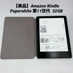 2026年最新】kindle 11世代 本体の人気アイテム - メルカリ