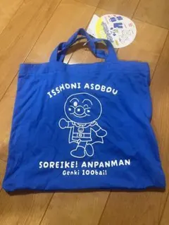 ホッペチャンママ様 リクエスト 2点 まとめ商品