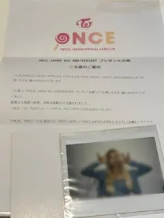Twice お年玉企画 サナ 直筆サイン入りチェキ - メルカリ