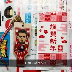 EXILE 橘ケンチ 羽子板