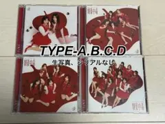 イコラブ 20th 劇薬中毒 ABCD 4枚セット - メルカリ