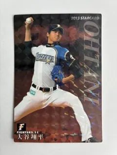 超貴重】2013 大谷翔平 カルビー RC ルーキーカード 金箔サイン - メルカリ