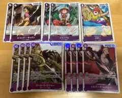 ワンピース カードゲーム ゴール・D・ロジャー & シルバーズ・レイリー セット