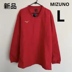 新品　ミズノ　タフブレーカーシャツ　赤　L ウィンドブレーカー　撥水　耐久性