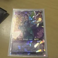 2026年最新】エクスキューティー プラウティの人気アイテム - メルカリ