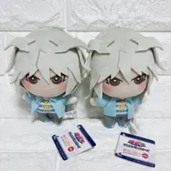 遊戯王 デュエルモンスターズ みにコレ! 闇バクラぬいぐるみマスコット2点セット