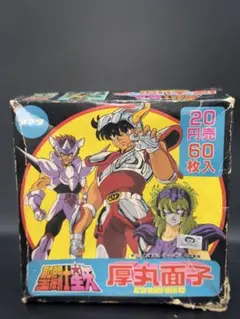 2025年最新】昭和 メンコの人気アイテム - メルカリ