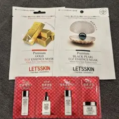 韓国LET'S SKIN EGFエッセンスマスク ゴールド・ブラックパール