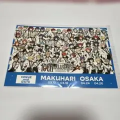 【非売品】あんスタ スタライ 10th ライビュ特典 ポストカード