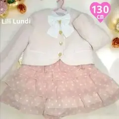 Lili Lundi130㎝フォーマルピンク4点セットリボンドットフリルスカート