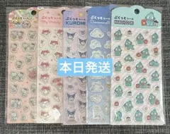 【本日発送】キャンドゥ サンリオぷくっとシール 5枚セット
