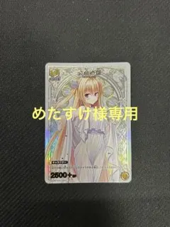 ユニオンアリーナ ToLOVEる 金色の闇 箔押しプロモカード - メルカリ