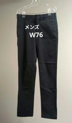 メンズ パンツ ブラック W76