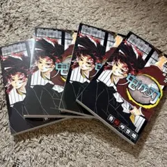 鬼滅の刃　20巻　特装版