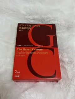 2026年最新】THE NEW GOLDEN DICTIONARYの人気アイテム - メルカリ