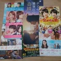 映画フライヤー　セット