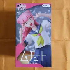 正反対な君と僕 ムチュートフィギュア 鈴木 【箱無し中身のみ】 - メルカリ