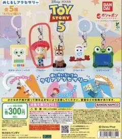 トイストーリー 5 めじるしアクセサリー ジェシー TOY STORY チャーム