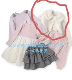 メゾピアノ　福袋2026 アウターのみ