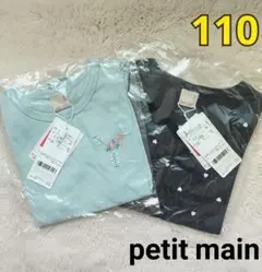 【新品】プティマイン petit main 半袖Tシャツ 花刺繍 ハート 110