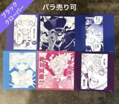 2026年最新】ブラッククローバーの人気アイテム - メルカリ