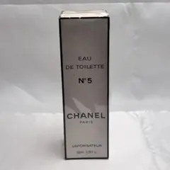 【新品未開封】CHANELシャネル№5 オードトワレ 100ml
