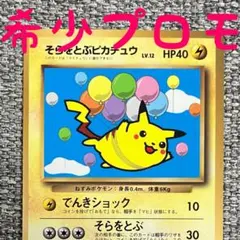 2026年最新】コロコロコミック 1997の人気アイテム - メルカリ