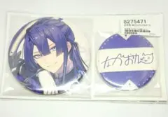 長尾景 にじさんじ 誕生日 2023 缶バッジ イラスト グッズ セット