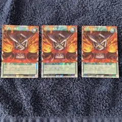 カオスの儀式　オーバーラッシュレア　3枚　まとめ売り　遊戯王