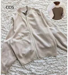 【COS】コス　ジップアップ　ニットブルゾン　M　バイカラーのサムネイル