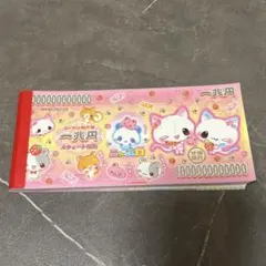 Item thumbnail for item aff93914-eb4c-463f-9ece-1e7c20627940