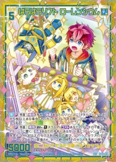 2026年最新】ゼクス z/xの人気アイテム - メルカリ