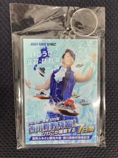 2025年最新】西川貴教 アクスタの人気アイテム - メルカリ