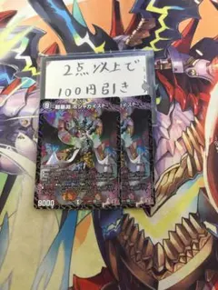ボジャガイストのサムネイル
