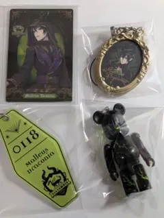 【ツイステ】マレウス・ドラコニア セット