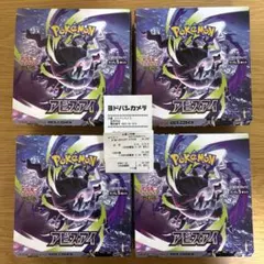 【未サーチ・シュリンクなし・ペリペリなし】アビスアイ 4BOXセット