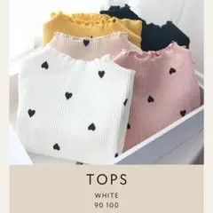 ハート トップス ロンT 海外こども服 90 100 リブ 韓国こども服