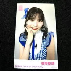 2026年最新】AKB48 ブロマイドの人気アイテム - メルカリ