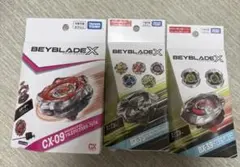 ベイブレードX エクスパンドブレード3種セット - メルカリ