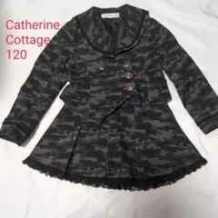 CatherineCottage　キャサリンコテージ　セットアップ　迷彩