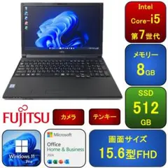F09C【美品】15.6型FHD/i5第7世代/8GB/SSD512GB　ｖ