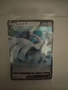 2026年最新】ポケカ ルギアv プロモの人気アイテム - メルカリ