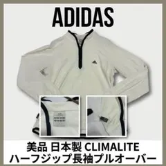 【adidas】ハーフジップ ジャージ 日本製 M 白 Y2K 【H117】