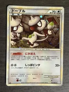 ポケモンカード ドーブル 062/080