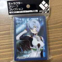2026年最新】綾波レイ スリーブの人気アイテム - メルカリ