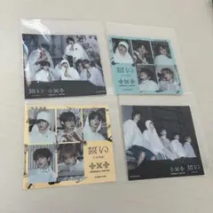 TXT オリジナルステッカー 4枚セット