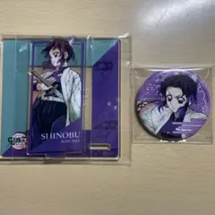 鬼滅の刃 胡蝶しのぶ アクリルスタンドコースター 缶バッジ