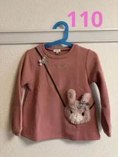 any FAM アニマル(うさぎ)ポシェット　ピンク裏起毛トレーナー　110