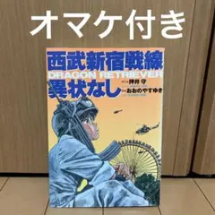 Item thumbnail for item 4b6965b3-e8b2-4219-8a05-0abf7ca06677