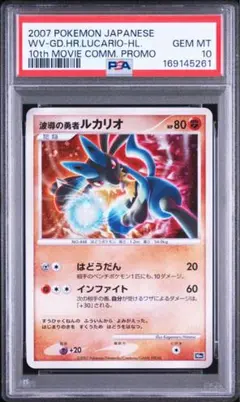 PSA10】 エンテイ_プレミアムファイル2 旧裏 第2世代（☆neo - メルカリ
